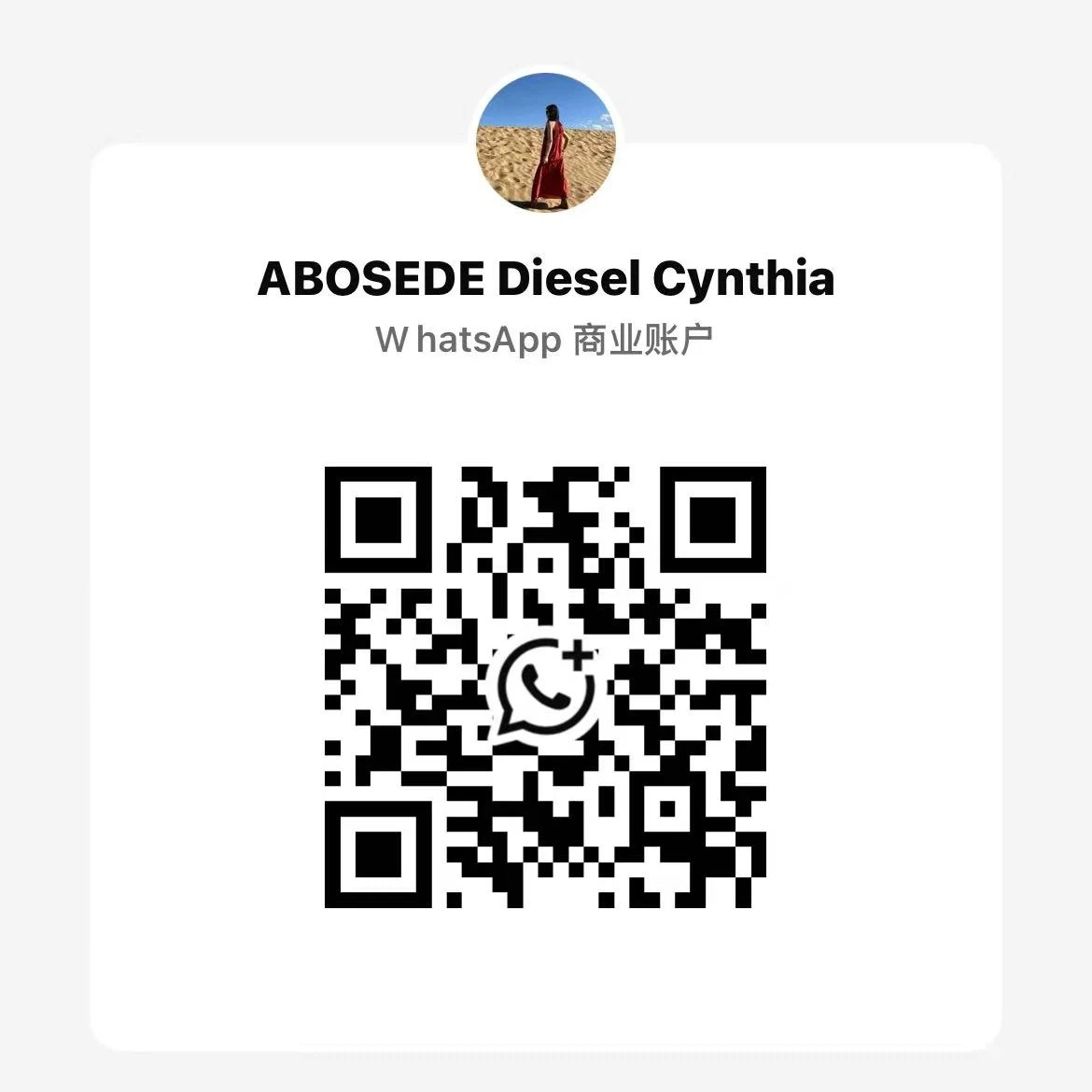 Wechat